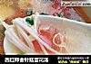 西红柿金针菇蛋花汤的做法