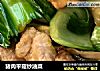 猪肉平菇炒油菜的做法