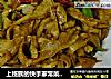 上班族的快手家常菜--双椒面筋的做法