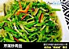 芹菜炒肉丝的做法