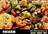 香酥油豆腐的做法