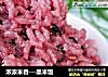 浓浓米香---黑米饭的做法