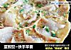 蛋煎饺~快手早餐的做法