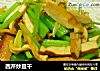 西芹炒豆干的做法
