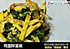 鸡蛋拌菠菜的做法
