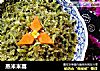 蒸米米蒿的做法