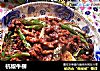 杭椒牛柳的做法