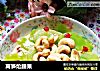 莴笋炝腰果的做法