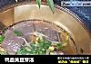 鸭血黄豆芽汤的做法