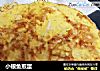 小银鱼煎蛋的做法