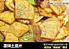 酸辣土豆片的做法