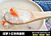 胡萝卜红枣燕麦粥的做法