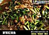 家常红烧鱼做法(7)的做法