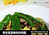 荷兰豆里脊肉炒鸡蛋的做法