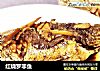红烧罗非鱼的做法
