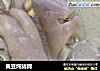 黄豆炖猪蹄的做法