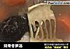 排骨冬笋汤的做法