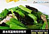 黑木耳里脊肉炒香芹的做法