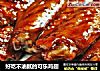 好吃不油腻的可乐鸡翅的做法