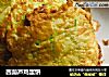 西葫芦鸡蛋饼的做法