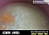 红薯粥（稀饭）的做法
