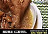 美容靓汤（花胶煲鸡爪）的做法