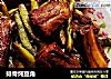 排骨炖豆角的做法