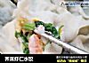 荠菜虾仁水饺的做法