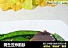 荷兰豆炒鹅胗的做法