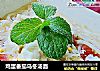 鸡蛋番茄乌冬汤面的做法
