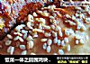 饭菜一体之田园鸡块热狗的做法