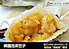 韩国泡菜饺子的做法