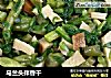 马兰头拌香干的做法