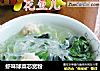 虾味球菜芯宽粉的做法