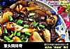 葱头烧排骨的做法