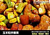 玉米粒炒腰果的做法