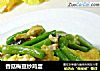 香菇梅豆炒鸡蛋的做法