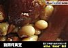 猪蹄炖黄豆的做法