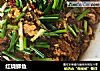 红烧鲫鱼的做法