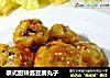 泰式甜辣酱豆腐丸子的做法