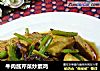 牛肉酱芹菜炒素鸡的做法