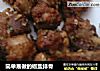 简单易做的椒盐排骨的做法