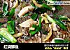 红烧鲫鱼的做法
