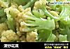 清炒花菜的做法