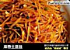 麻香土豆丝的做法