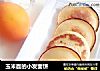 玉米面的小发面饼的做法