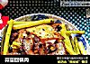 蒜薹回锅肉的做法