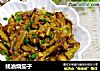 蚝油烧茄子的做法