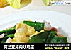 荷兰豆咸肉炒鸡蛋的做法