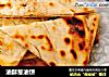 油酥葱油饼的做法